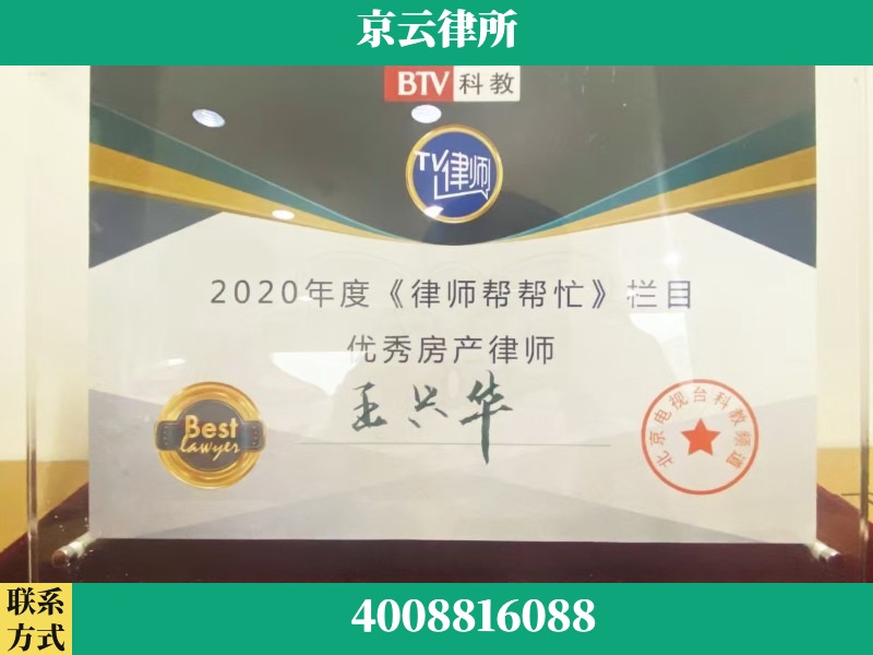 泰州-养殖场征收律师