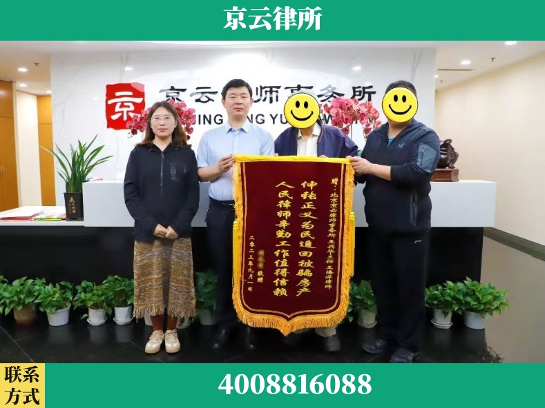 泰州-养殖场征地补偿律师