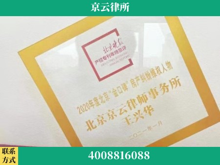 泰州-养殖场拆迁律师