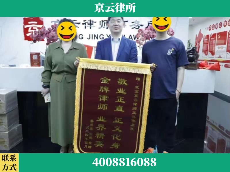 泰州-企业拆迁维权律师