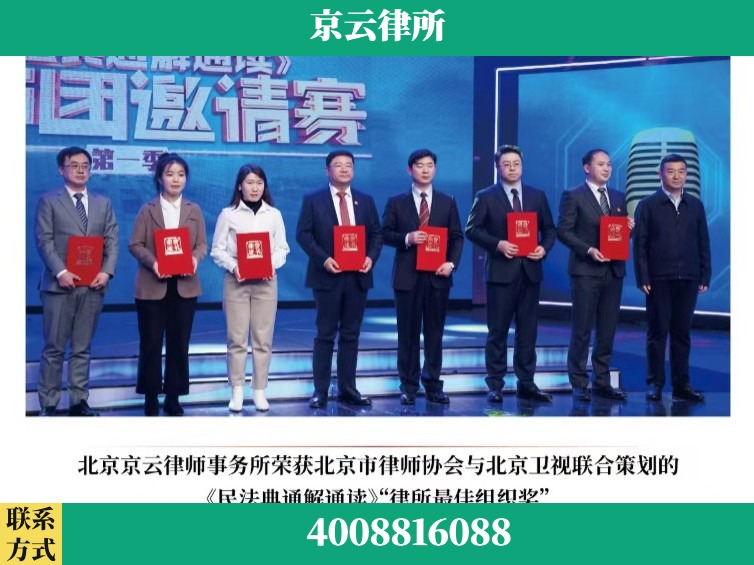 泰州-企业厂房拆迁律师